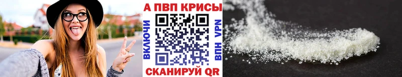 Alfa_PVP Соль Суоярви