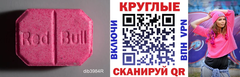 купить наркоту  Суоярви  Экстази круглые 