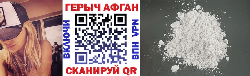 darknet клад Суоярви ГЕРОИН Афган ссылка на мегу ссылка