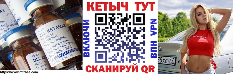 Кетамин ketamine  Суоярви 
