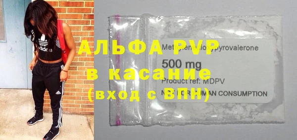 MDMA Волоколамск