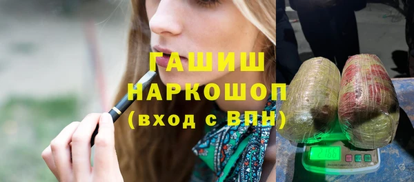 ALPHA PVP Верея