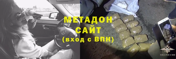 jwh Осинники