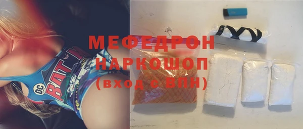 мефедрон Нягань