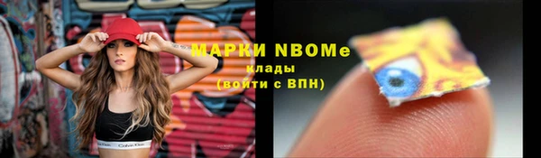 кокаин колумбия Верхнеуральск