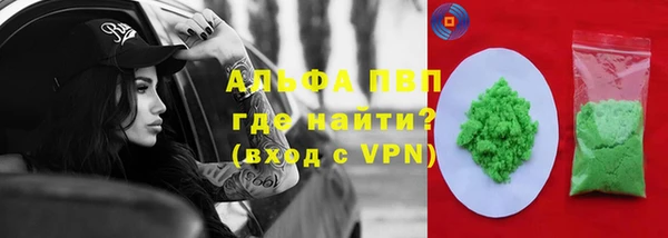 COCAINE Нязепетровск