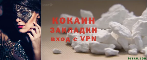 COCAINE Нязепетровск