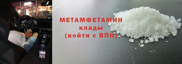 jwh Осинники