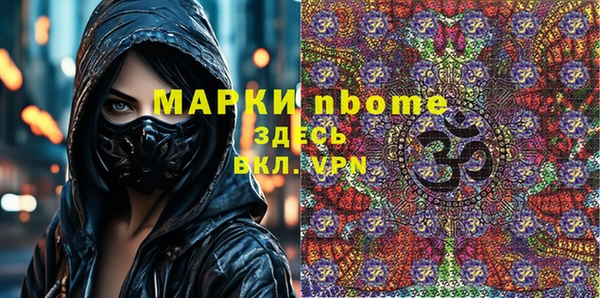 ALPHA-PVP Няндома