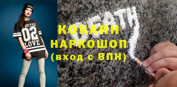 таблы Окуловка