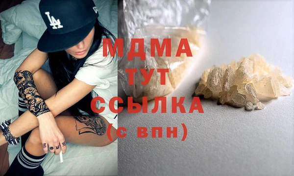 jwh Осинники