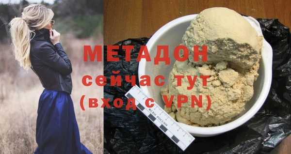 jwh Осинники