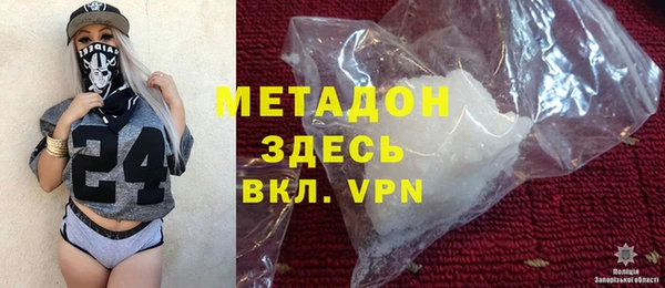 меф VHQ Оленегорск