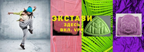 COCAINE Нязепетровск
