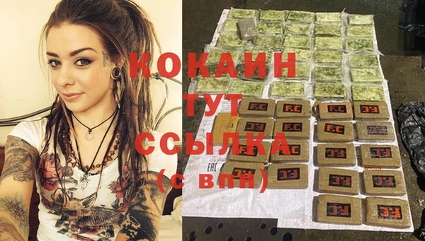 COCAINE Нязепетровск
