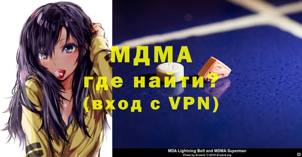 ALPHA-PVP Няндома
