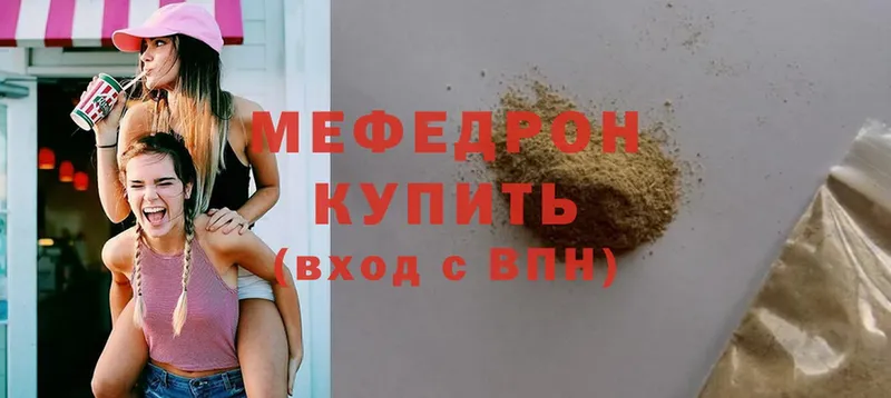 МЕФ mephedrone  как найти закладки  дарк нет состав  Суоярви 