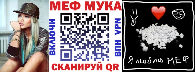 MEGA онион Суоярви Мефедрон мяу мяу