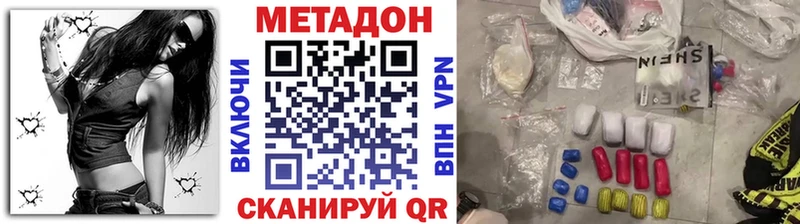 Метадон белоснежный  купить  сайты  сайты даркнета официальный сайт  Суоярви  блэк спрут ССЫЛКА 