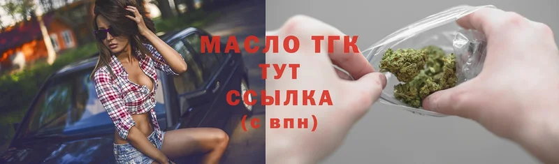 ТГК Wax  ссылка на мегу как войти  Суоярви 